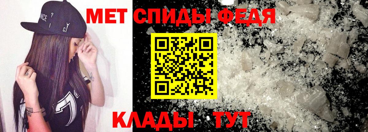 Амфетамин 97%  Вход с VPN  АМФЕТАМИН  Прохладный  Amphetamine 