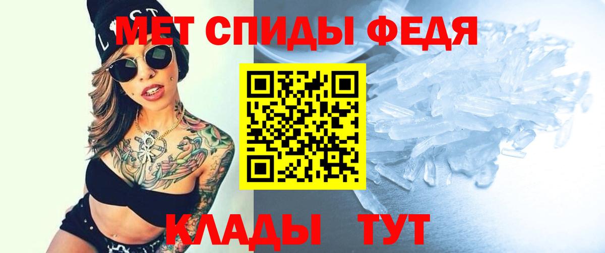 Амфетамин 98% Прохладный