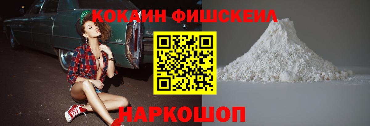 Кокаин Колумбийский Прохладный