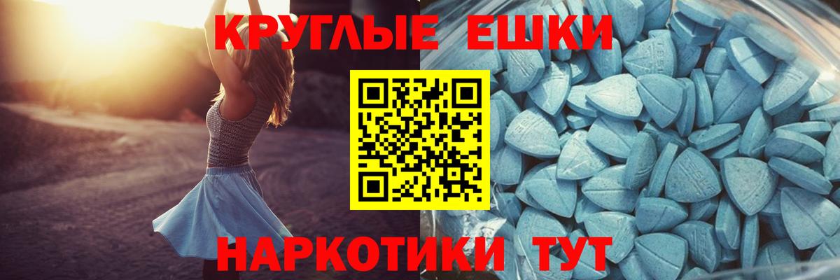 ЭКСТАЗИ TESLA Прохладный