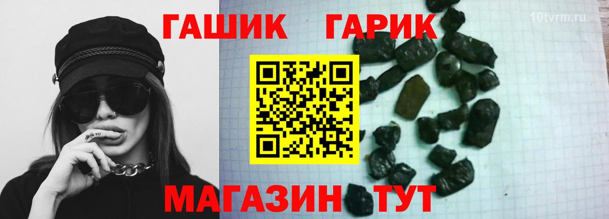 ГАШИШ 40% ТГК Прохладный