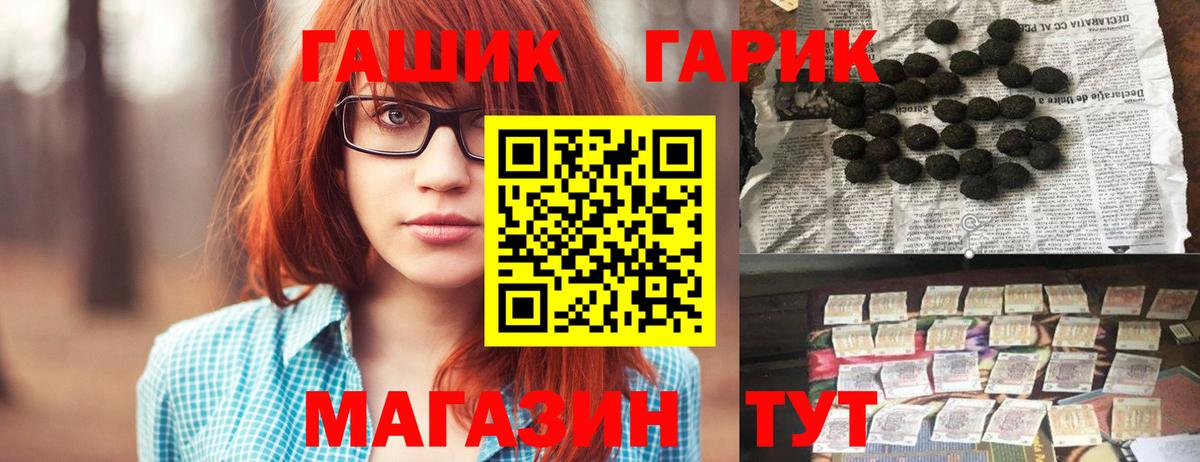 Прохладный  ГАШИШ  Гашиш 40% ТГК  Вход с VPN  ГАШ Ice-O-Lator 