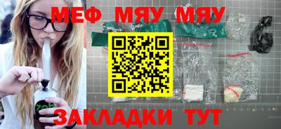 MESCALINE Бузулук