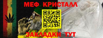 MESCALINE Бузулук