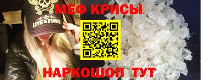 мефедрон мука Будённовск