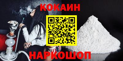 мефедрон мука Будённовск