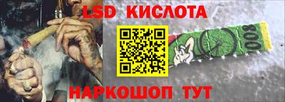 MESCALINE Бузулук
