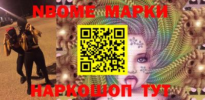 MESCALINE Бузулук