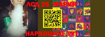 MESCALINE Бузулук