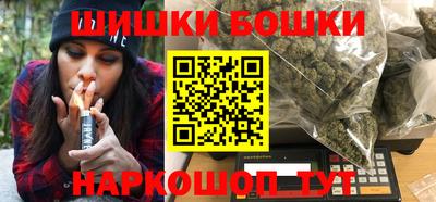 мефедрон мука Будённовск