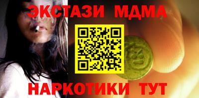 мефедрон мука Будённовск