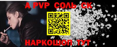 MESCALINE Бузулук