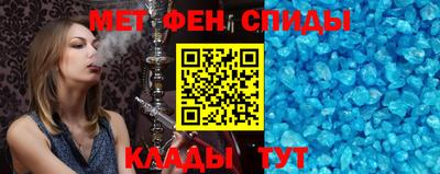 MESCALINE Бузулук