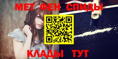 мефедрон мука Будённовск