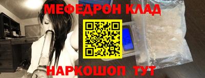 MESCALINE Бузулук