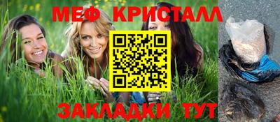 MESCALINE Бузулук