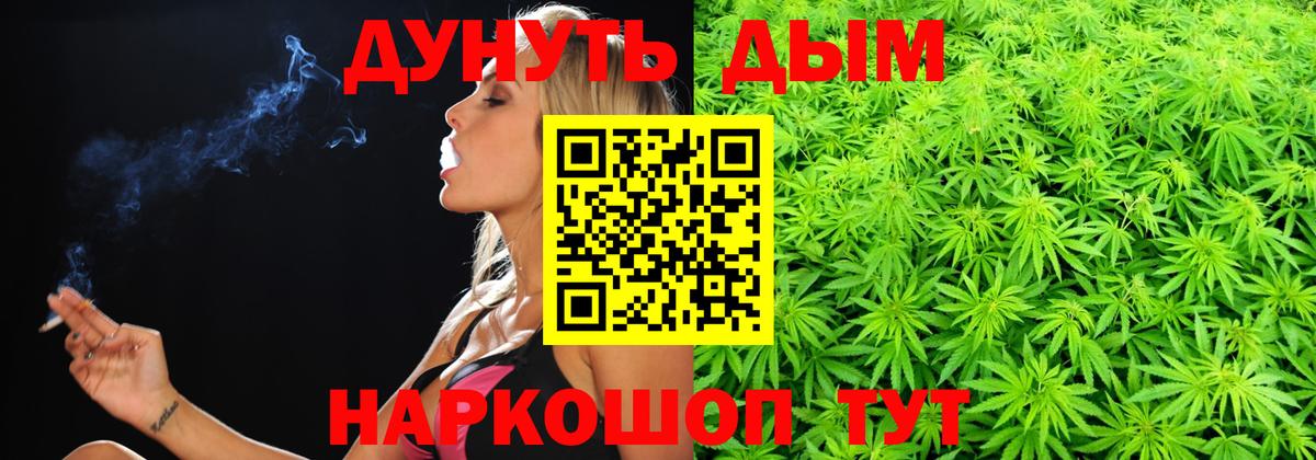 Бошки Шишки Bruce Banner Прохладный