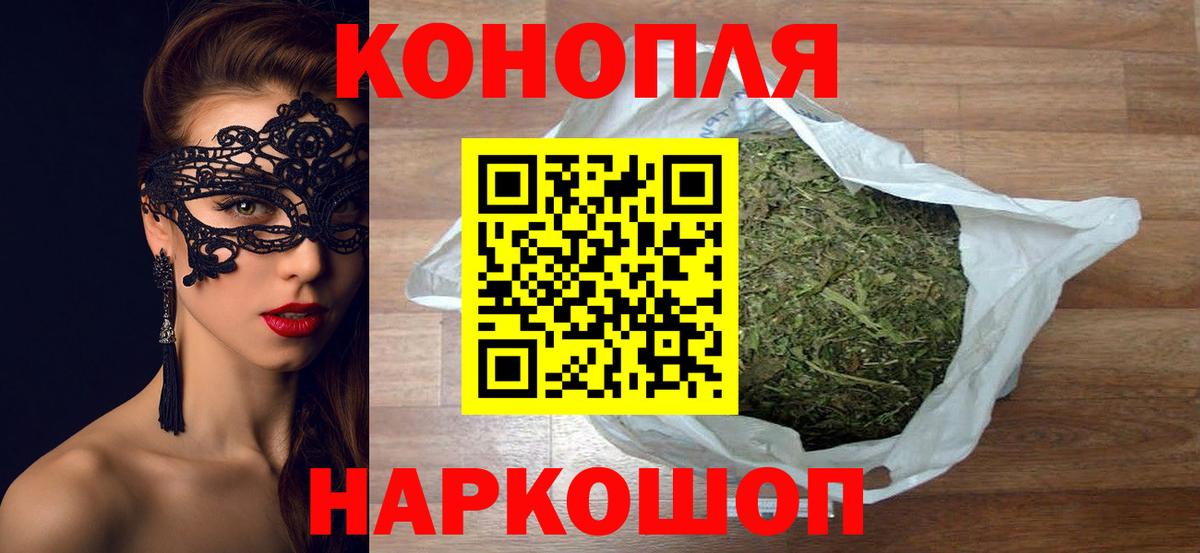 Бошки Шишки индика  МАРИХУАНА индика  Конопля сатива  Прохладный  Вход с VPN 